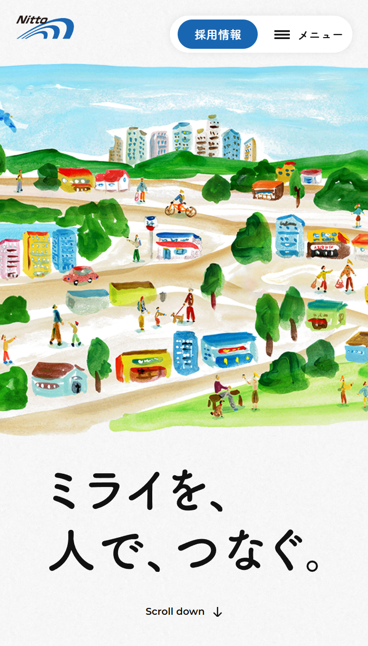 株式会社日東物流 スマホ版
