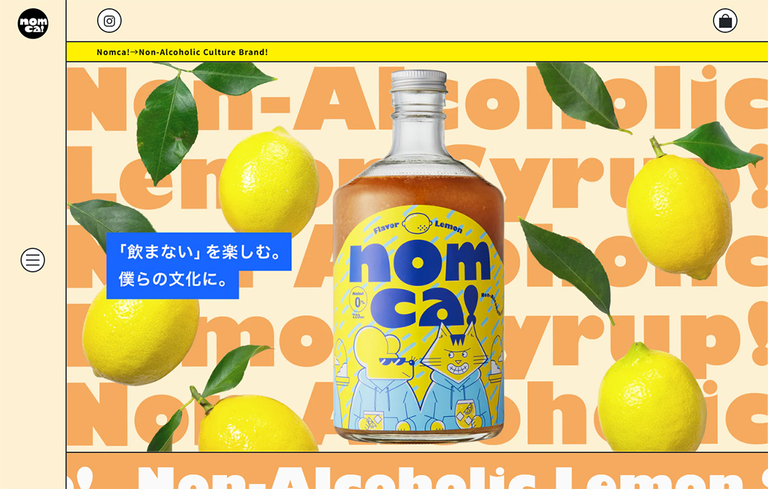 nomca! ノンアルコールフルーツシロップ