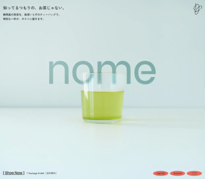 nome [静岡茶ブランド]