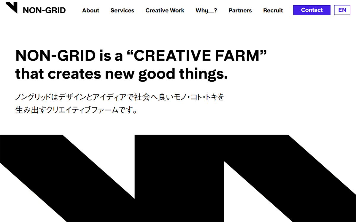 NON-GRID INC.（株式会社ノングリッド）
