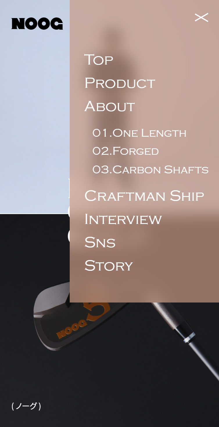 NOOG スマホ版 メニュー