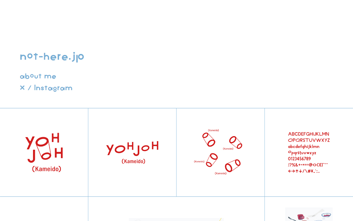 not-here.jp