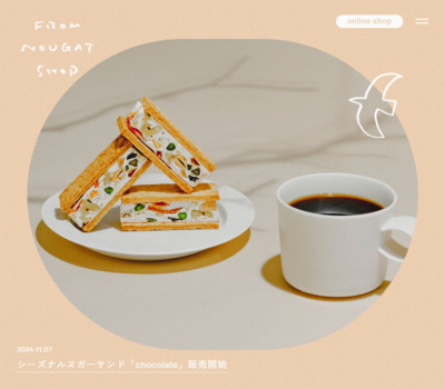 ヌガーサンド専門店｢FROM NOUGAT SHOP｣