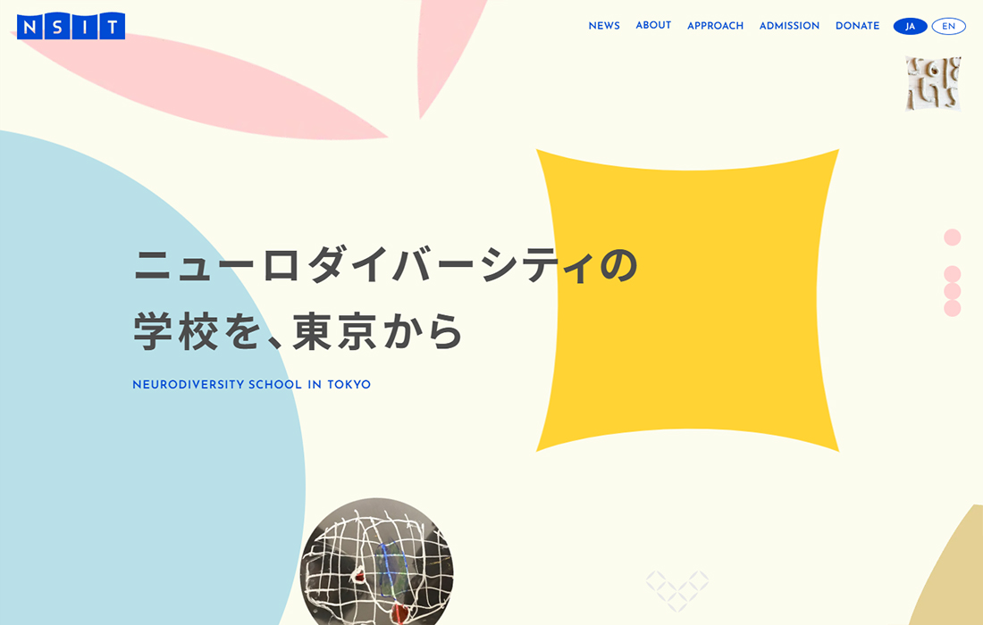 Neurodiversity School in Tokyo (NSIT)