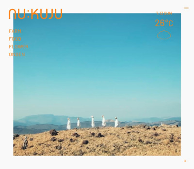 NU:KUJU | 大分県の九重に誕生した自然体験フィールド