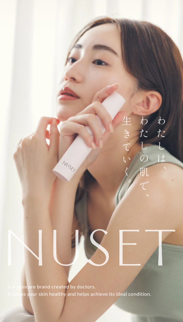 NUSET | 皮膚科専門医開発のスキンケアブランド スマホ版