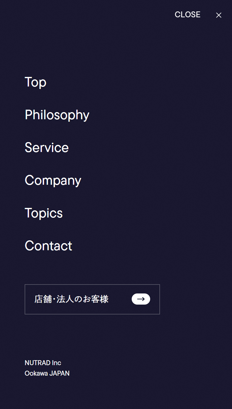 NUTRAD株式会社 スマホ版 メニュー