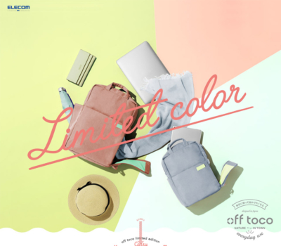 offtoco Limited color | ELECOM