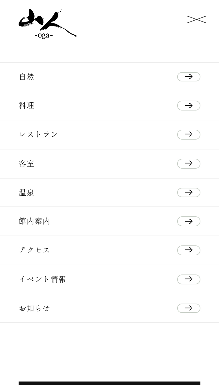 山人‑oga‑ スマホ版 メニュー
