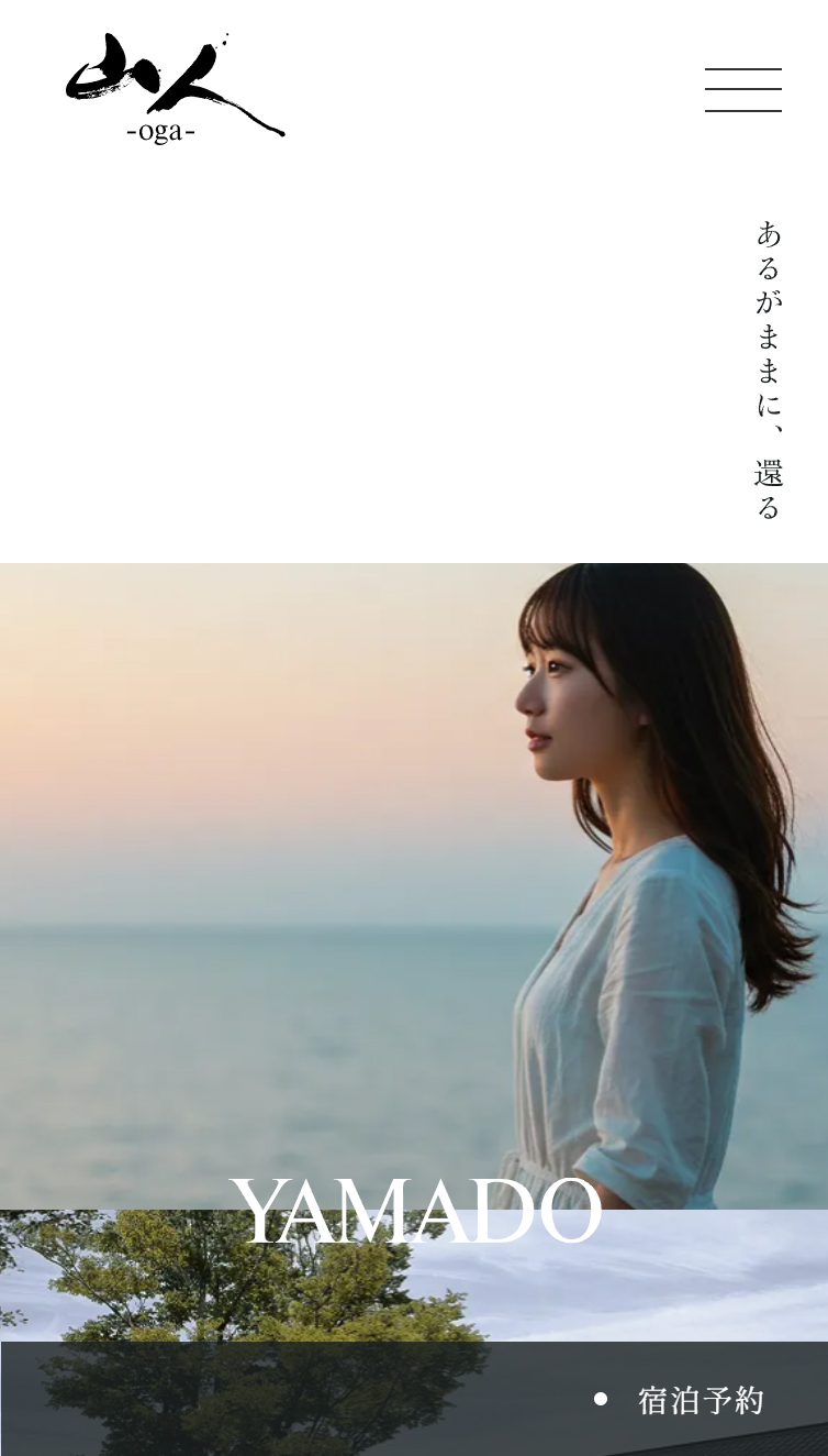 山人‑oga‑ スマホ版