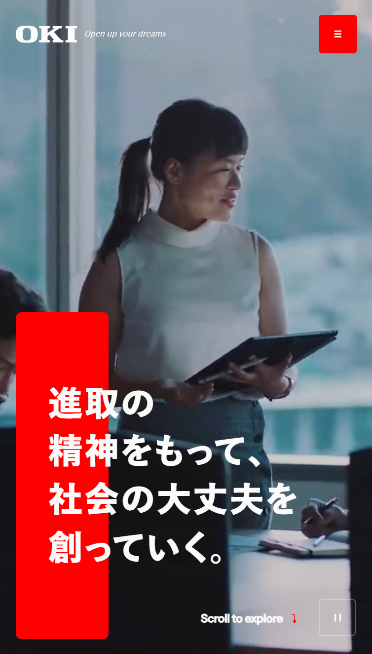 OKI スマホ版