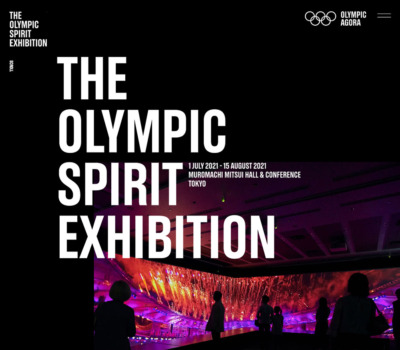 オリンピック･スピリット展 | バーチャルツアー | オリンピック･アゴラ