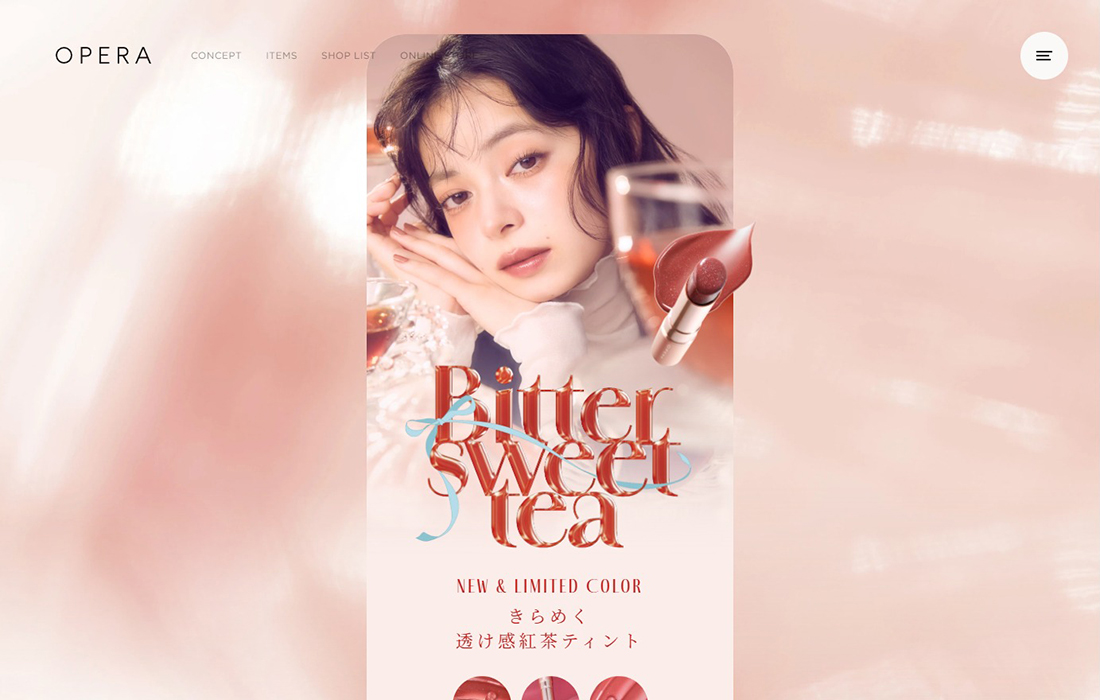 2025 AUTUMN きらめく透け感紅茶ティント ‘Bitter Sweet Tea’ | OPERA
