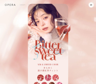 2025 AUTUMN きらめく透け感紅茶ティント ‘Bitter Sweet Tea’ | OPERA