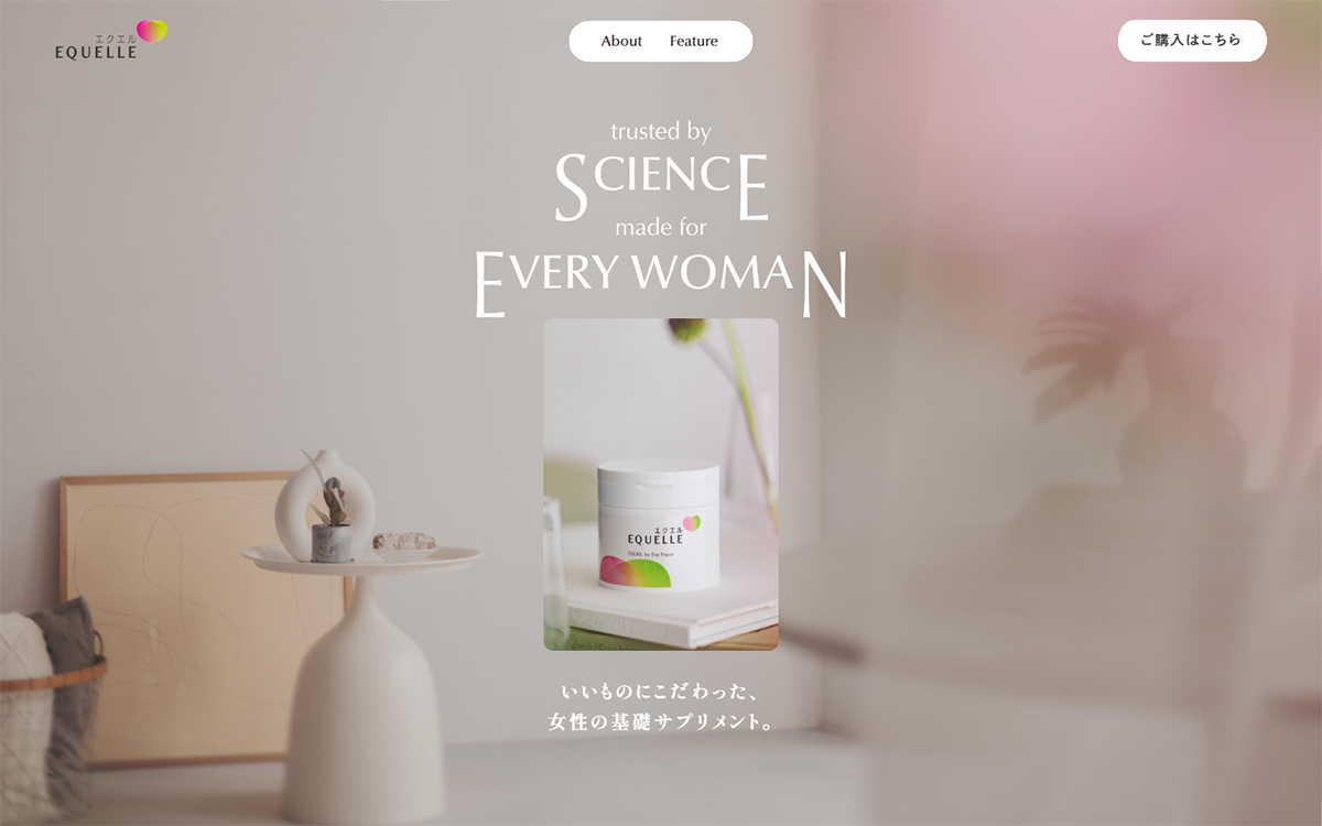 いいものにこだわった、女性の基礎サプリメント。 | 大塚製薬のエクエル | 【大塚製薬の公式通販】オオツカ･プラスワン