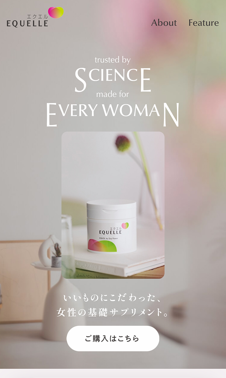 いいものにこだわった、女性の基礎サプリメント。 | 大塚製薬のエクエル | 【大塚製薬の公式通販】オオツカ･プラスワン スマホ版