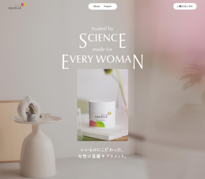 いいものにこだわった、女性の基礎サプリメント。 | 大塚製薬のエクエル | 【大塚製薬の公式通販】オオツカ･プラスワン
