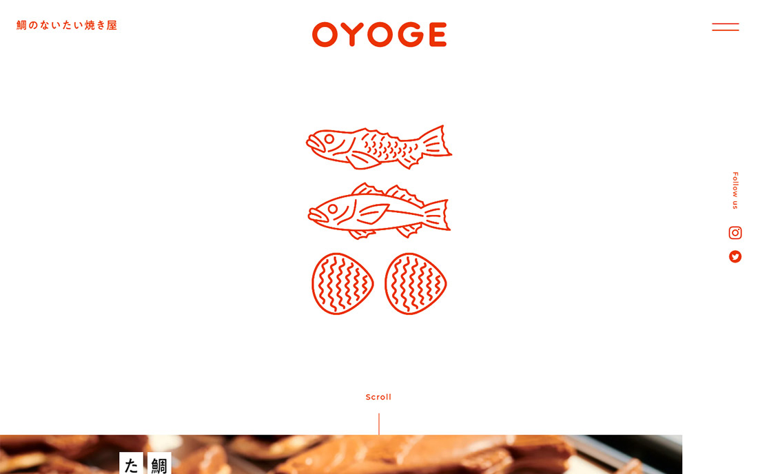 鯛のないたい焼き屋 OYOGE