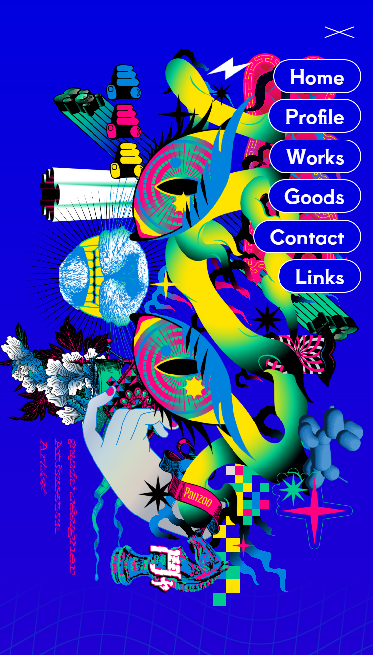 Panzoo Portfolio スマホ版 メニュー
