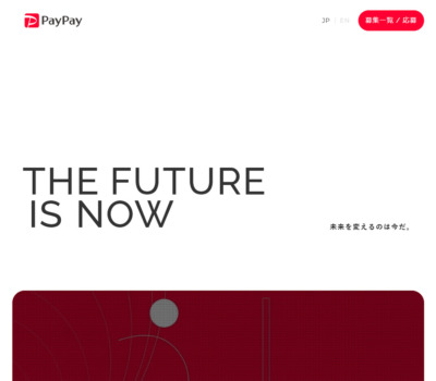 採用情報 | PayPay Corporation