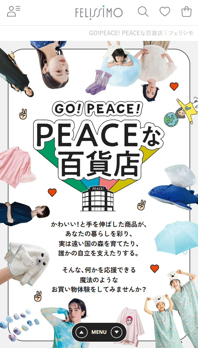 GO!PEACE! PEACEな百貨店 | フェリシモ スマホ版