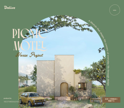 PICNIC MOTEL House Project | Dolive × NEXTWEEKEND