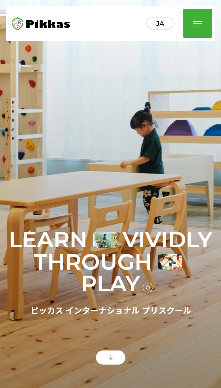 Pikkas International Preschool スマホ版
