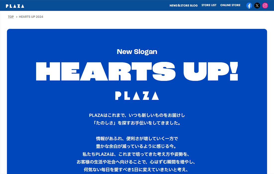 HEARTS UP 2024 | PLAZA