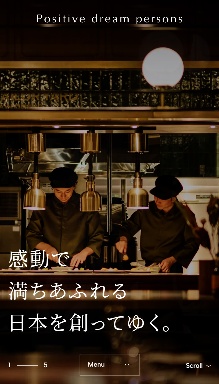 株式会社ポジティブドリームパーソンズ スマホ版