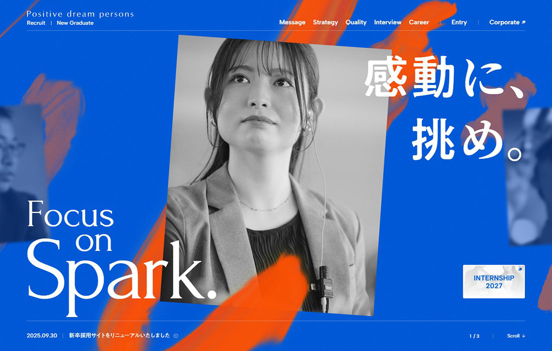 新卒採用 | 採用情報 | 株式会社ポジティブドリームパーソンズ