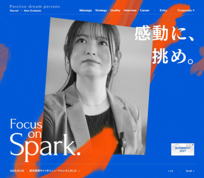 新卒採用 | 採用情報 | 株式会社ポジティブドリームパーソンズ