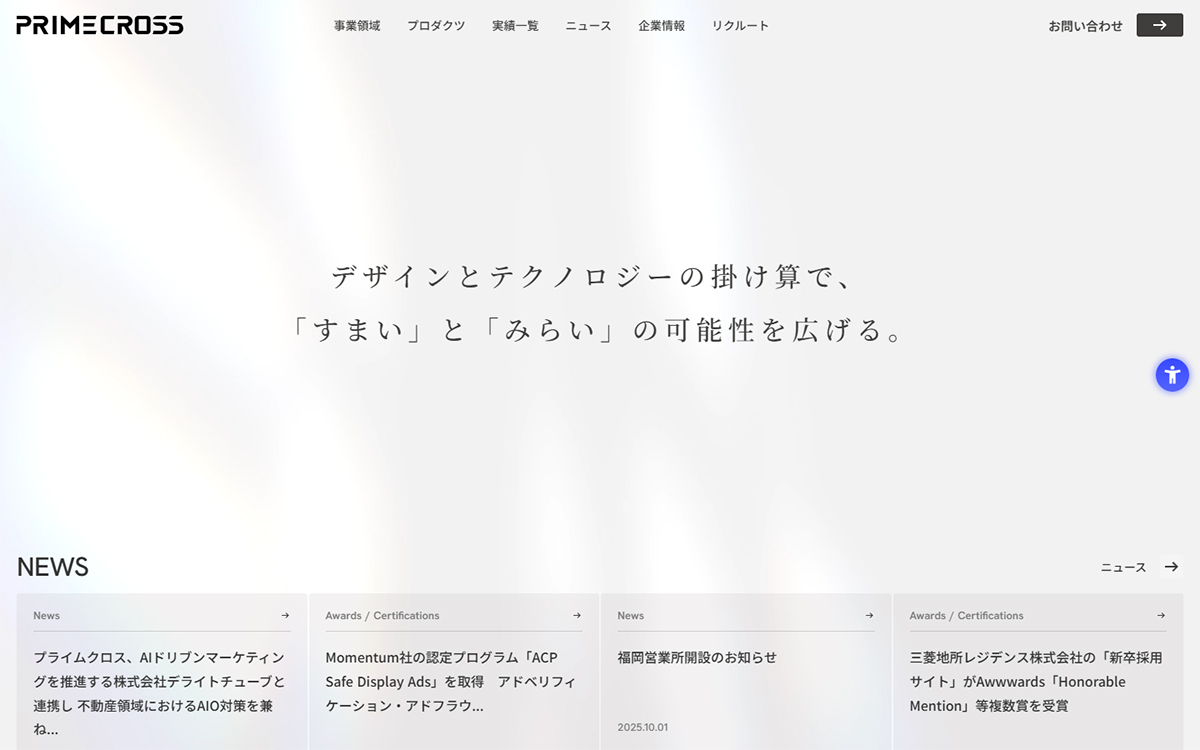 PRIME X Co., Ltd.（株式会社プライムクロス）