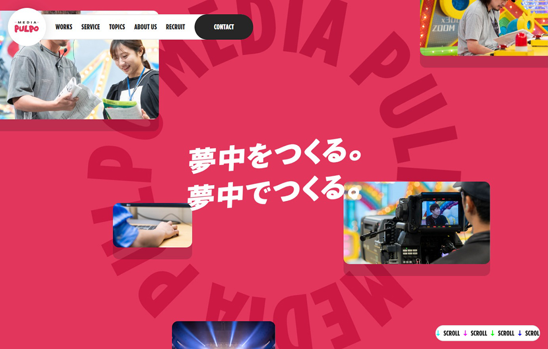 メディアプルポ | 関西テレビ放送グループ･番組制作会社