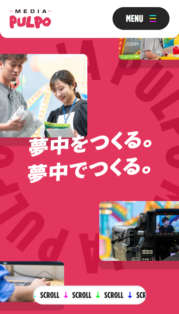メディアプルポ | 関西テレビ放送グループ･番組制作会社 スマホ版