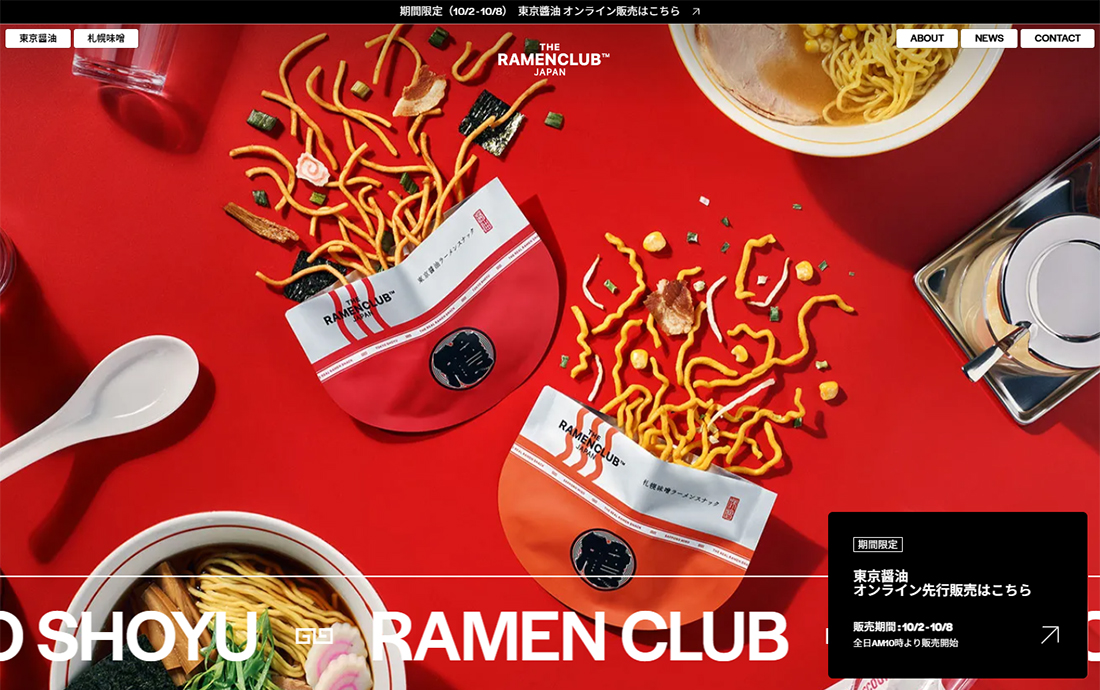 RAMEN CLUB JAPAN