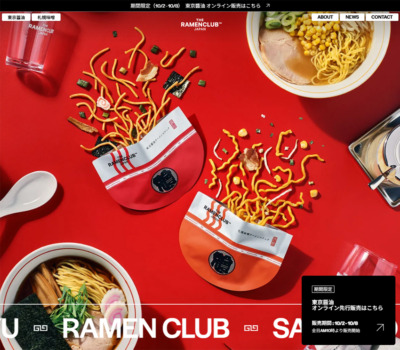 RAMEN CLUB JAPAN