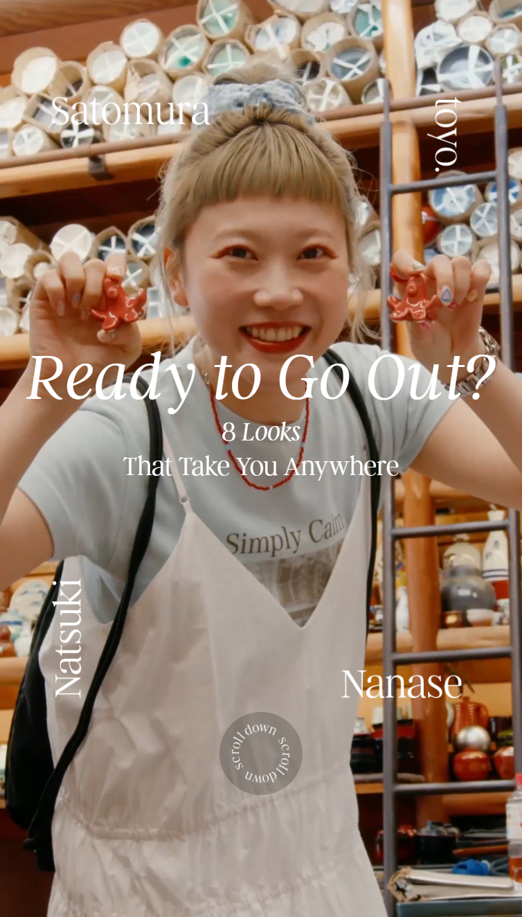 Ready to Go Out？ スマホ版