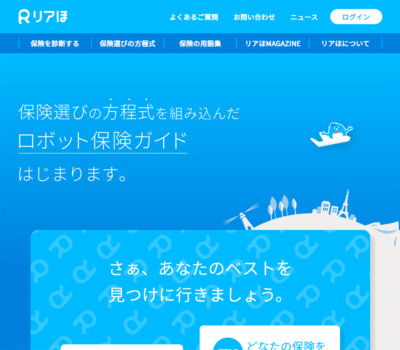 金融 投資 保険 士業 Sankou Webデザインギャラリー 参考サイト集