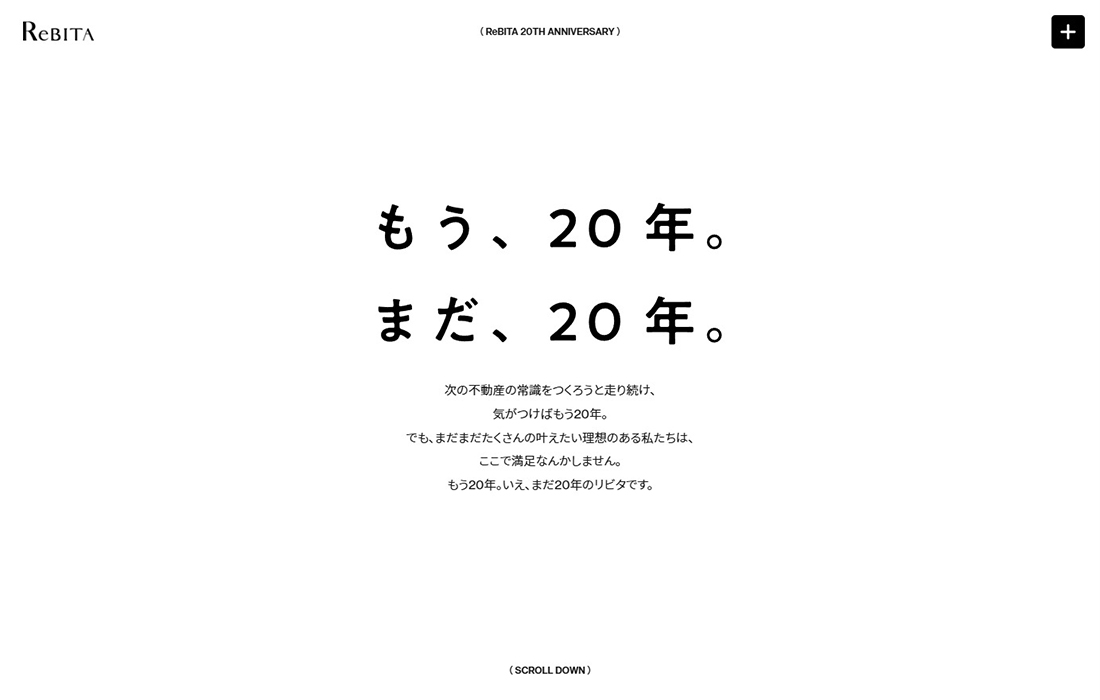 ReBITA 20TH ANNIVERSARY - ReBITA | 株式会社リビタ