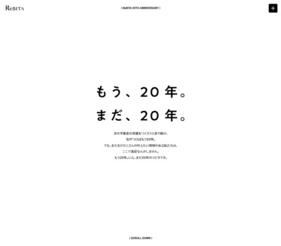 ReBITA 20TH ANNIVERSARY – ReBITA | 株式会社リビタ