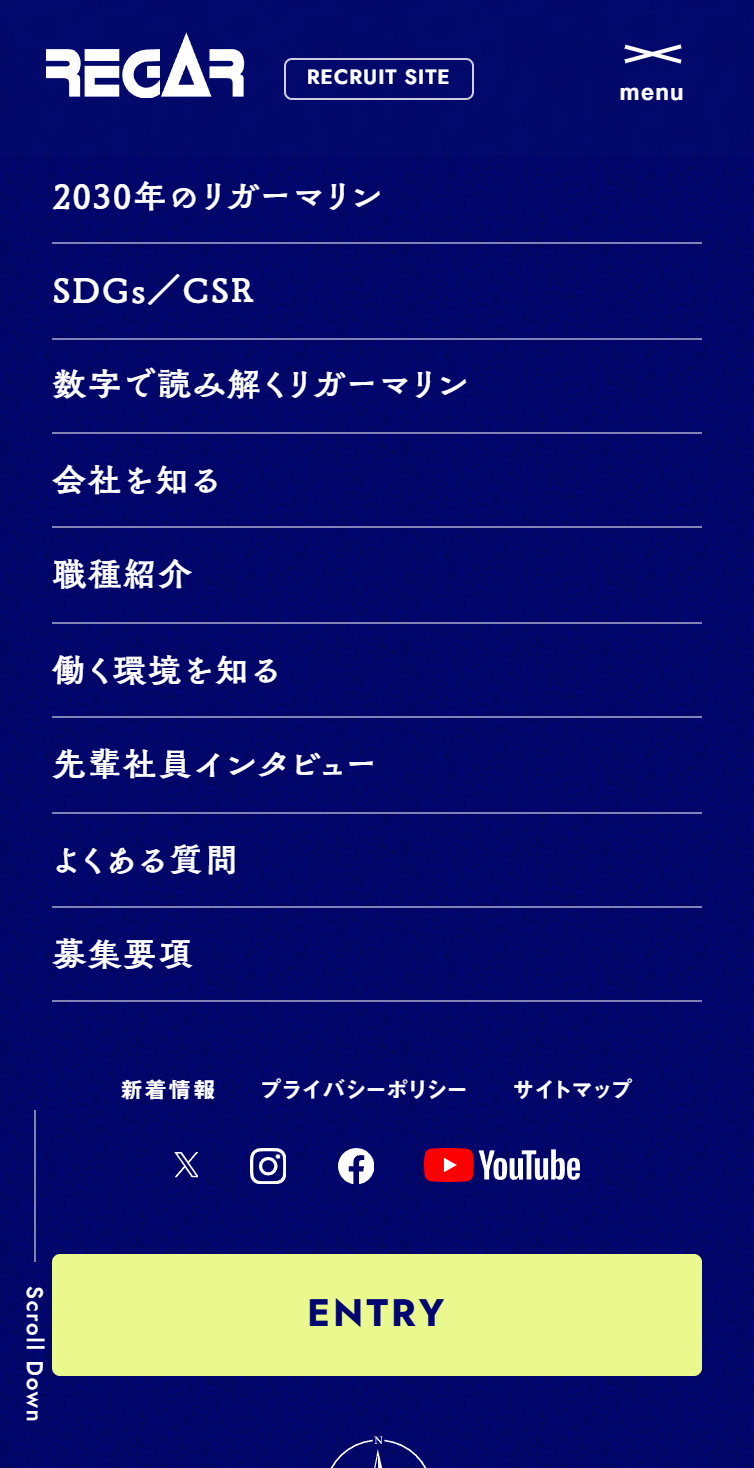 株式会社リガーマリンエンジニアリング 採用サイト スマホ版 メニュー