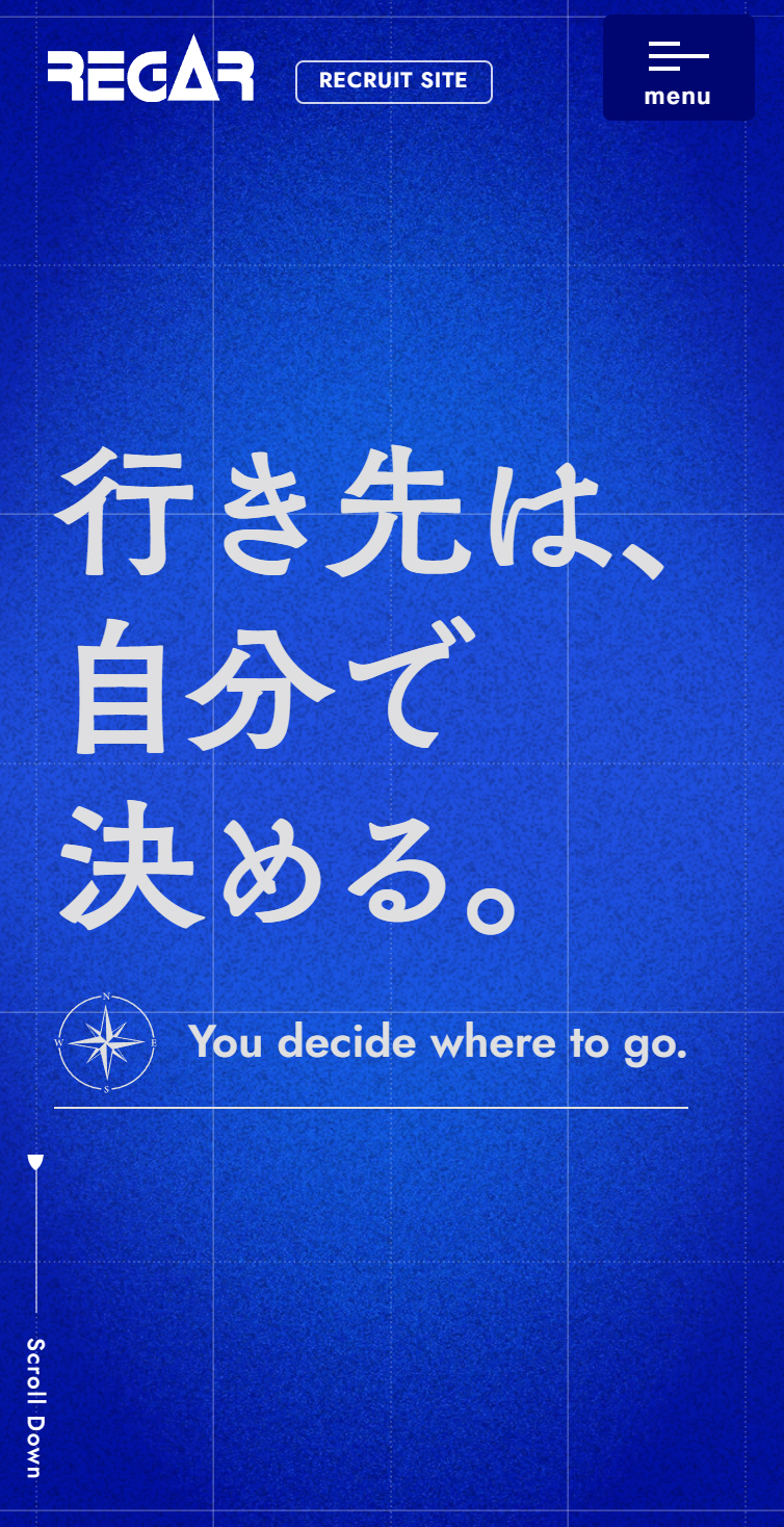 株式会社リガーマリンエンジニアリング 採用サイト スマホ版