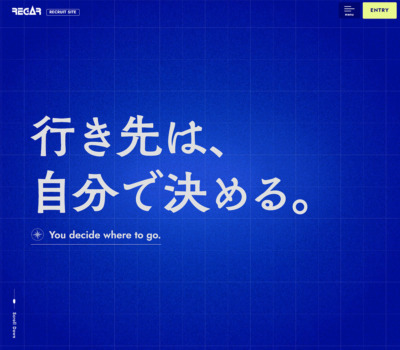 株式会社リガーマリンエンジニアリング 採用サイト