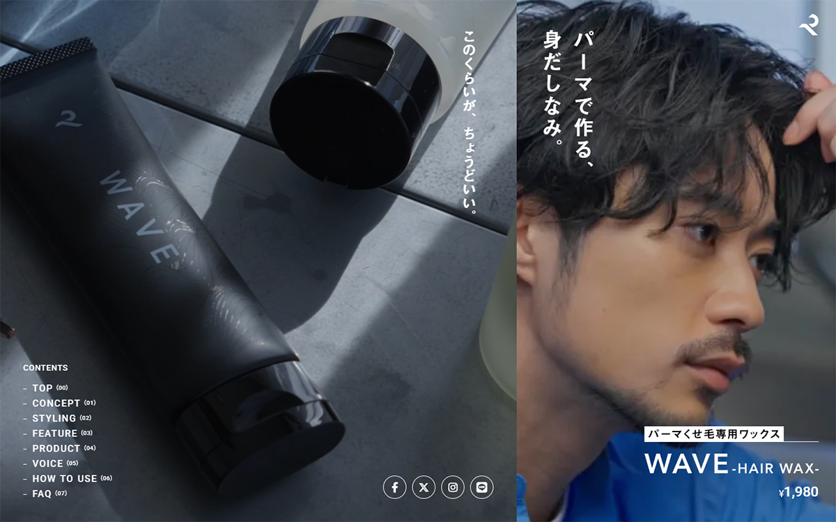 RETOUCH nu WAVE -HAIR WAX-