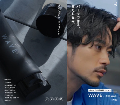 RETOUCH nu WAVE -HAIR WAX-