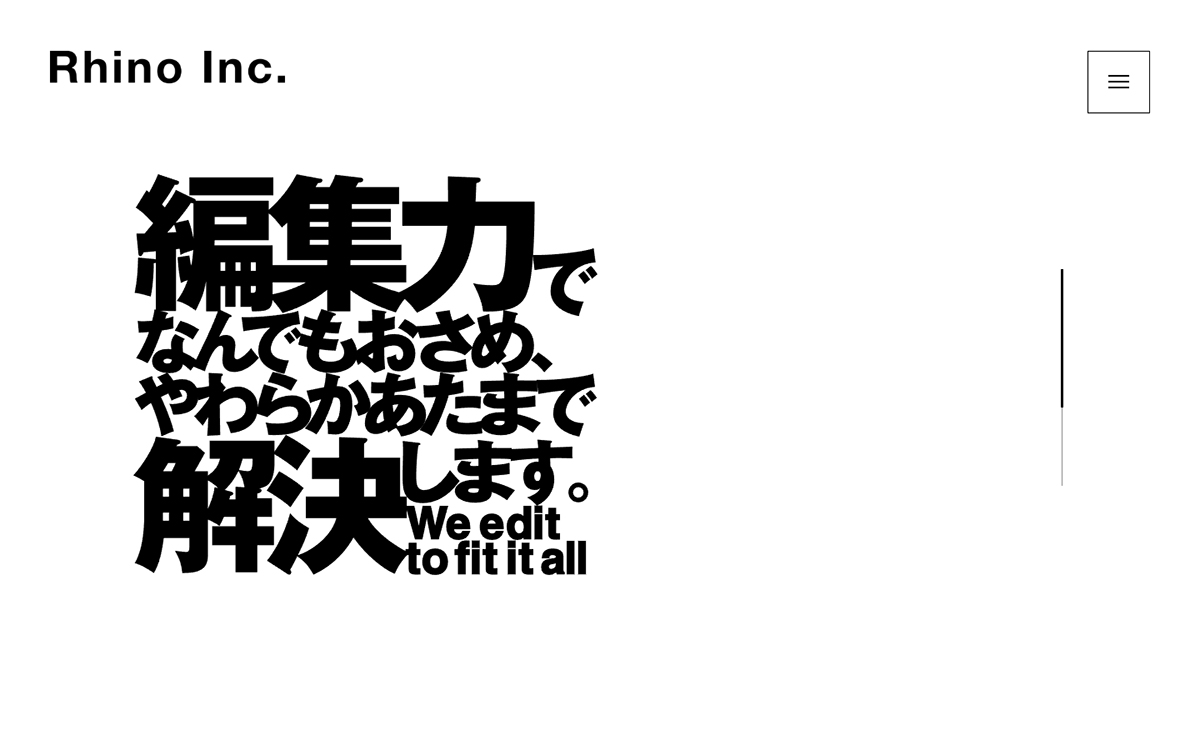 Rhino inc.（株式会社ライノ）