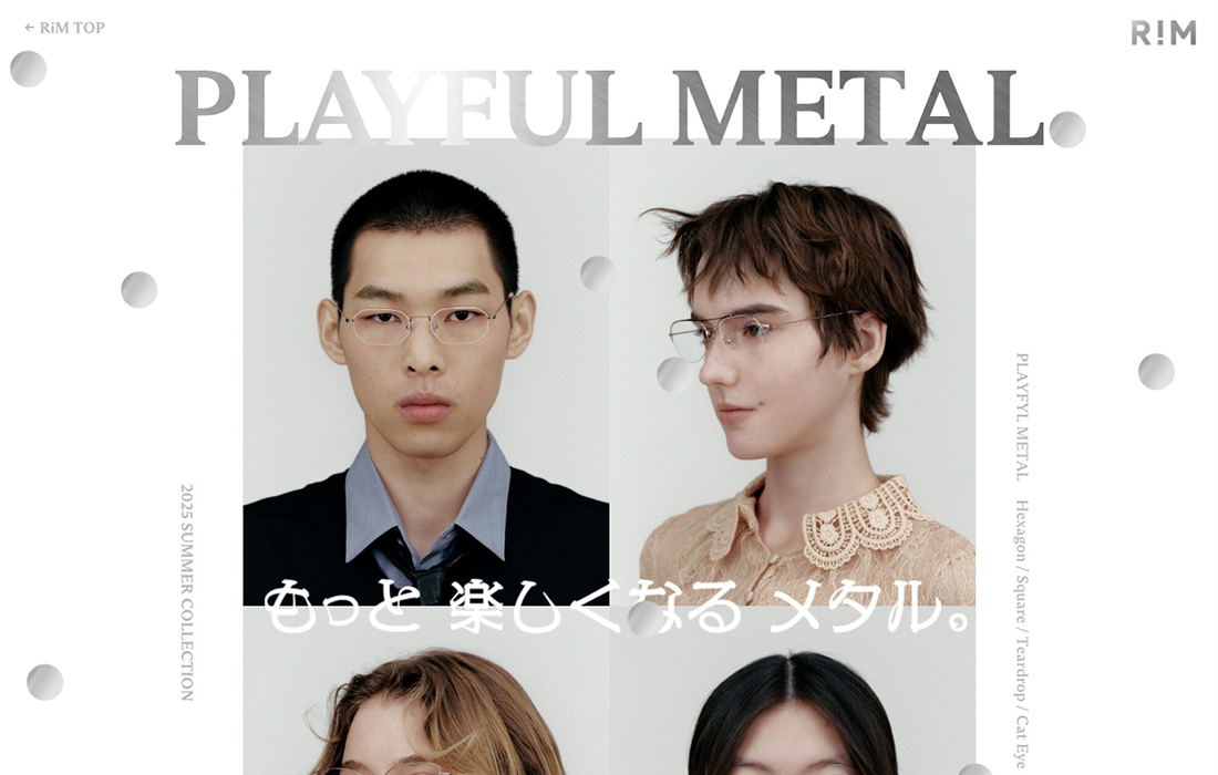PLAYFUL METAL もっと楽しくなるメタル。 | RIM公式オンラインサイト