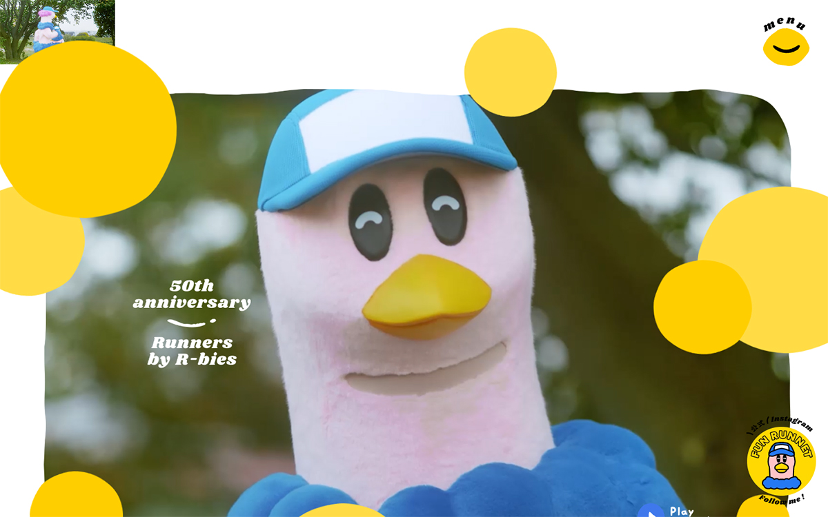 株式会社アールビーズ 創立50周年特設サイト