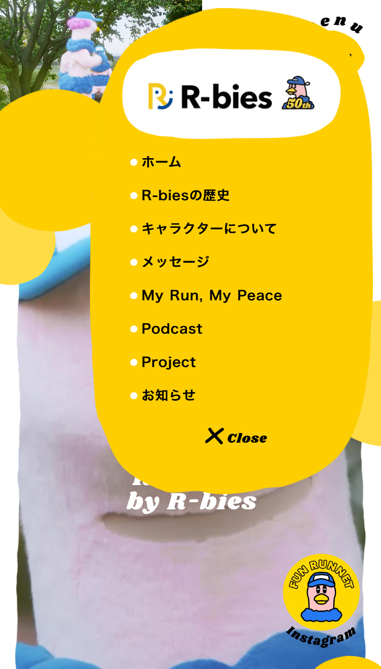 株式会社アールビーズ 創立50周年特設サイト スマホ版 メニュー
