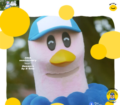 株式会社アールビーズ 創立50周年特設サイト
